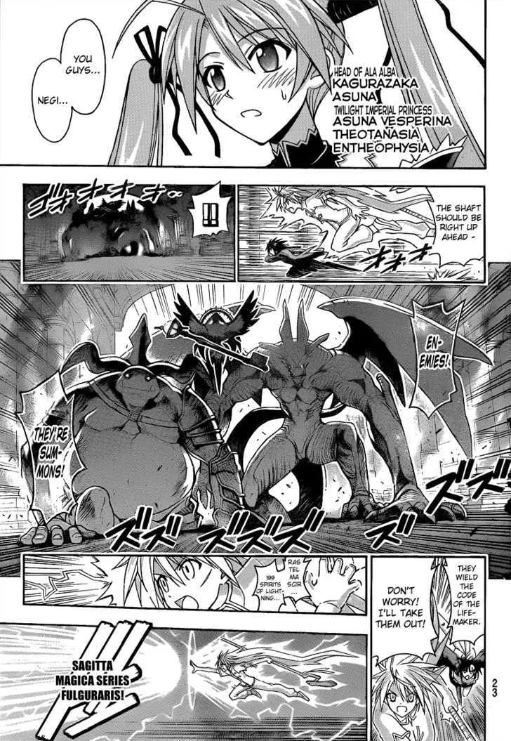 Mahou Sensei Negima! - Page 4