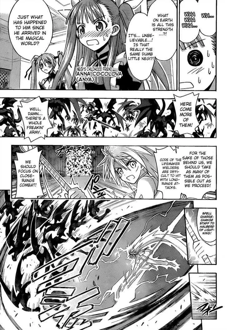 Mahou Sensei Negima! - Page 6