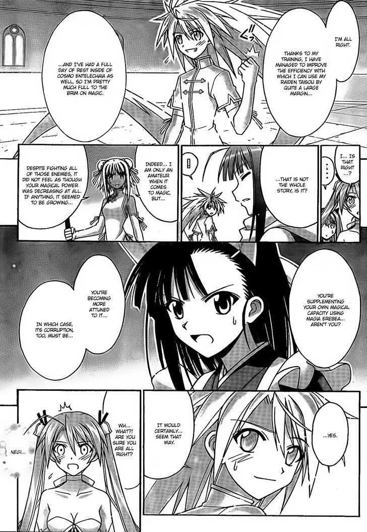 Mahou Sensei Negima! - Page 10