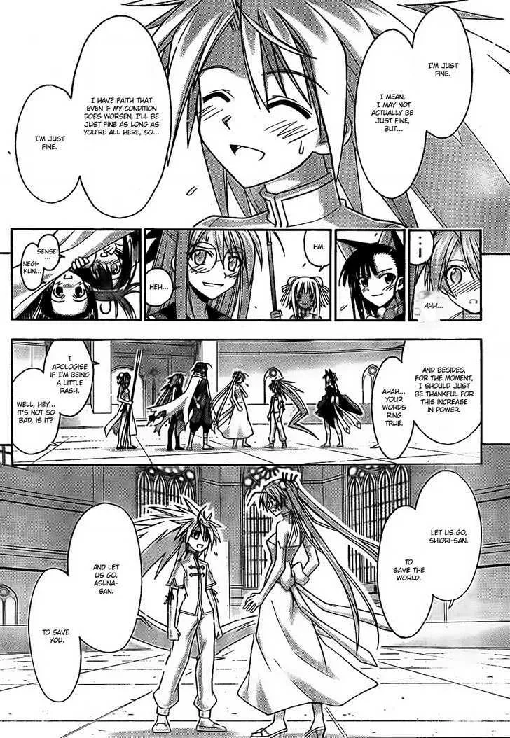 Mahou Sensei Negima! - Page 11