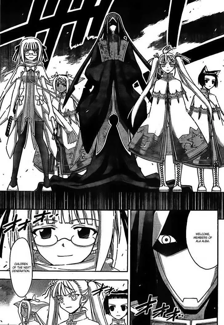 Mahou Sensei Negima! - Page 14