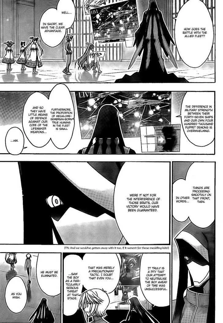 Mahou Sensei Negima! - Page 2