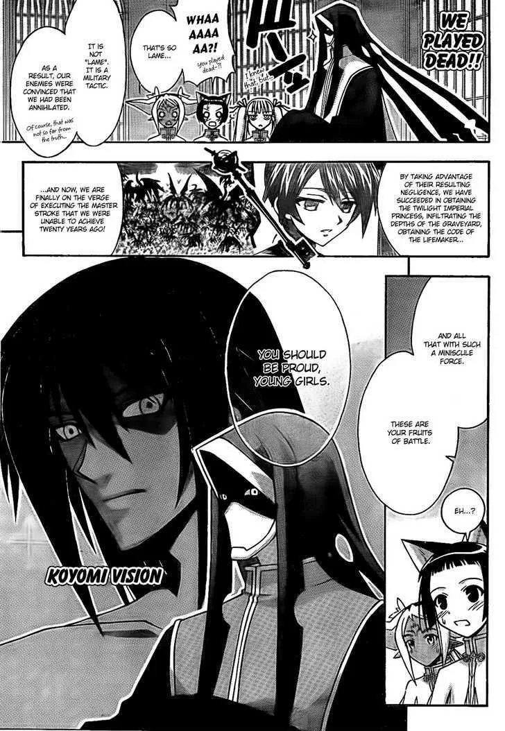 Mahou Sensei Negima! - Page 6