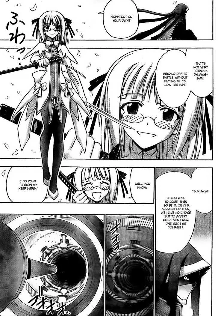 Mahou Sensei Negima! - Page 8