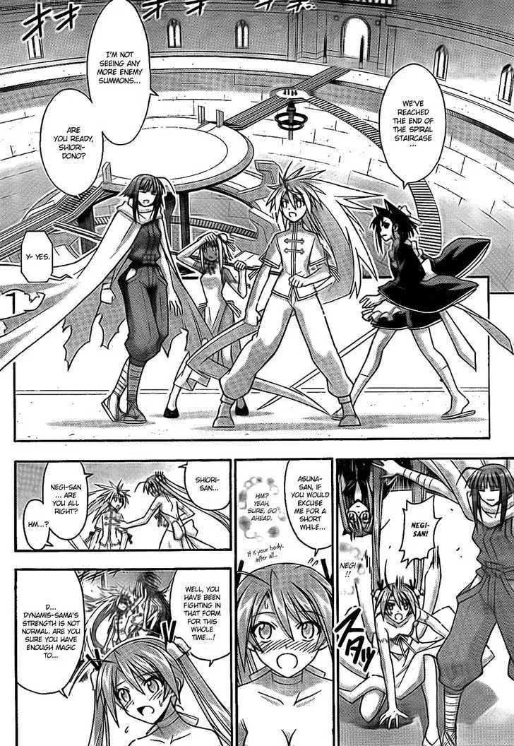 Mahou Sensei Negima! - Page 9