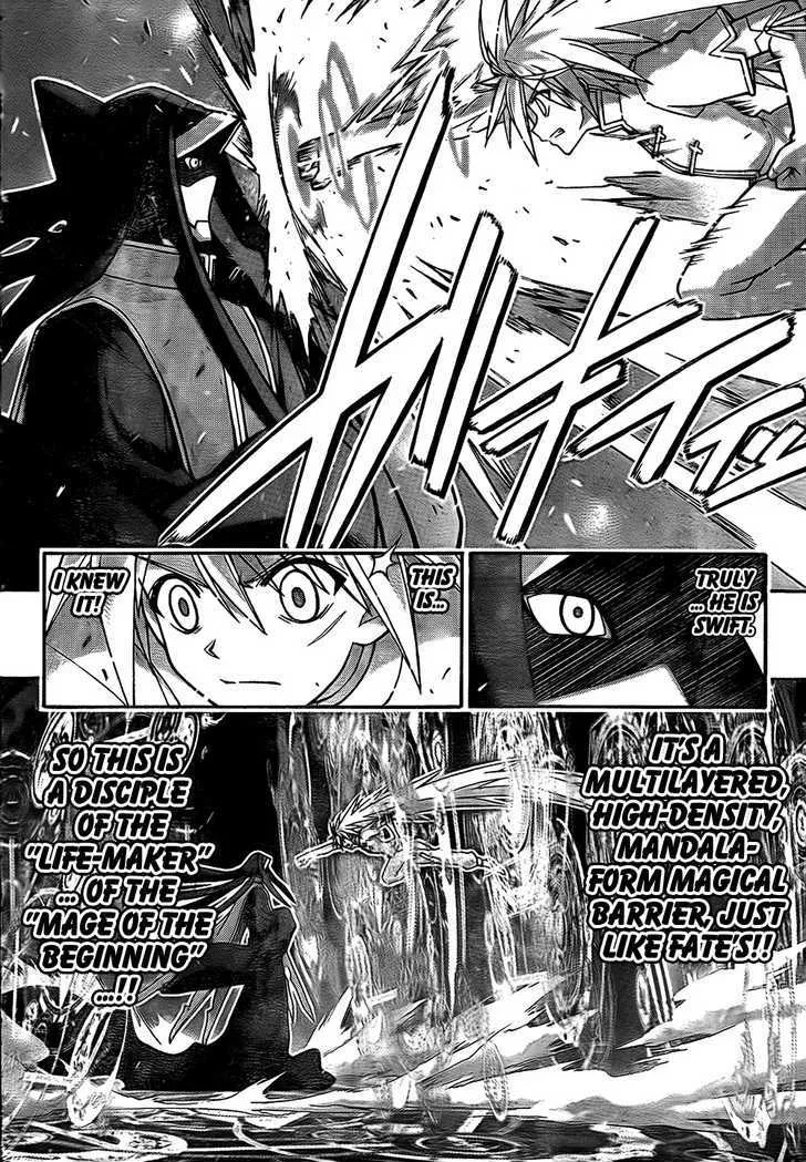 Mahou Sensei Negima! - Page 1