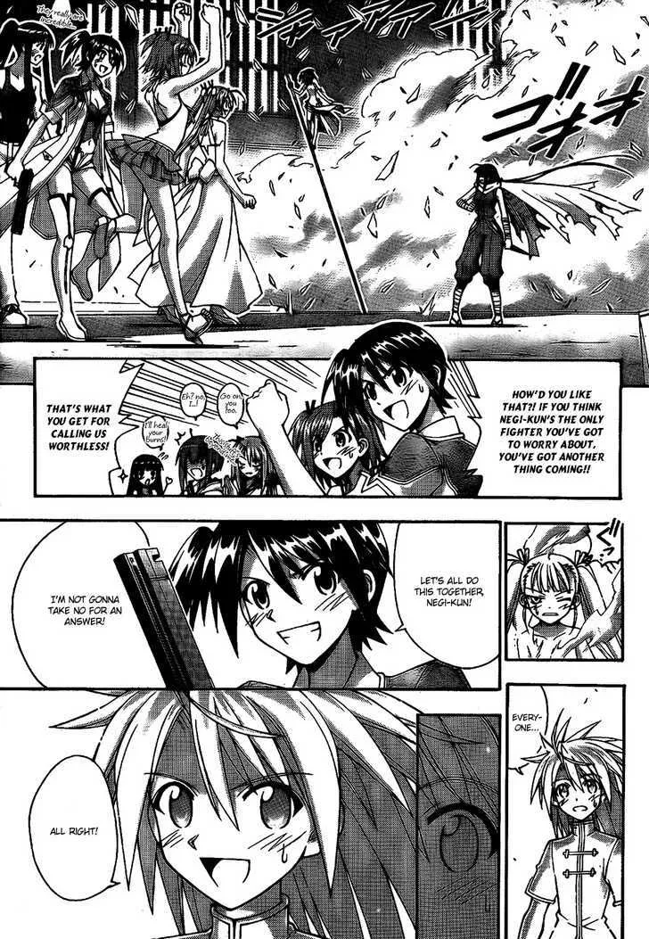 Mahou Sensei Negima! - Page 16