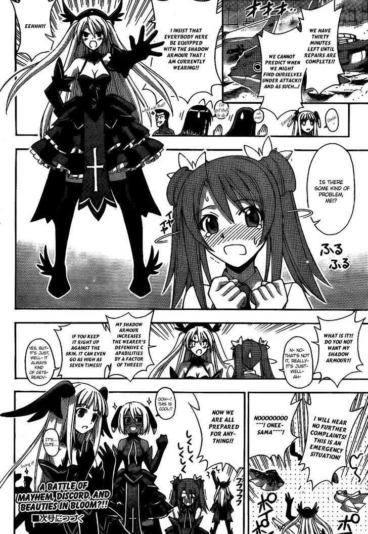 Mahou Sensei Negima! - Page 17