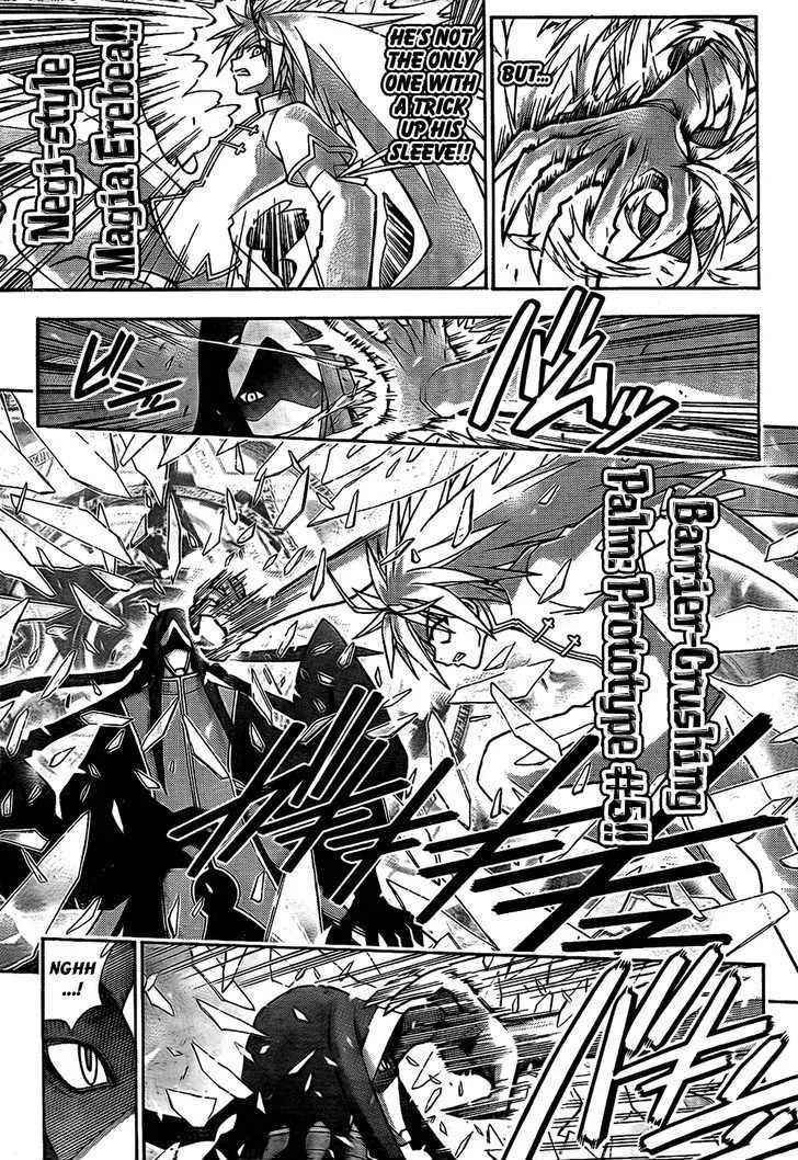 Mahou Sensei Negima! - Page 2