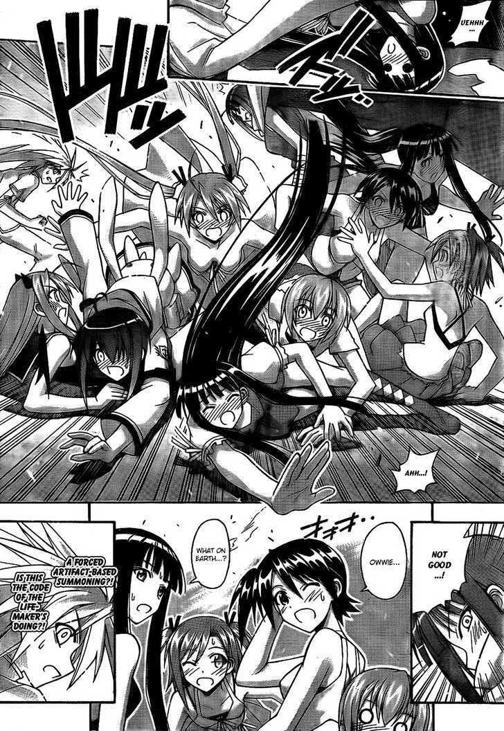 Mahou Sensei Negima! - Page 5