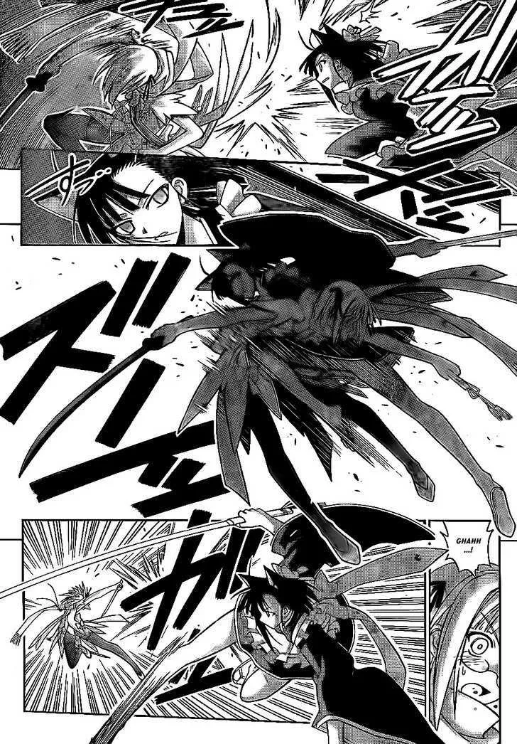 Mahou Sensei Negima! - Page 10