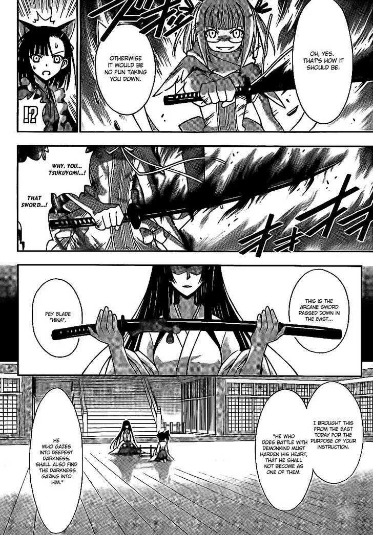 Mahou Sensei Negima! - Page 12