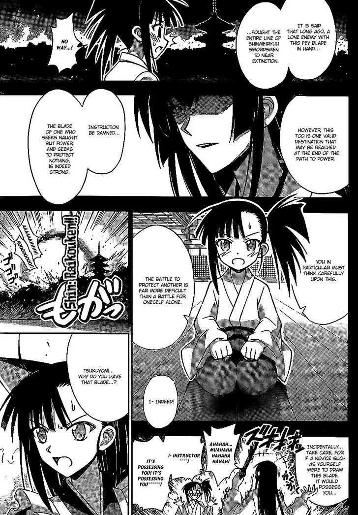 Mahou Sensei Negima! - Page 13