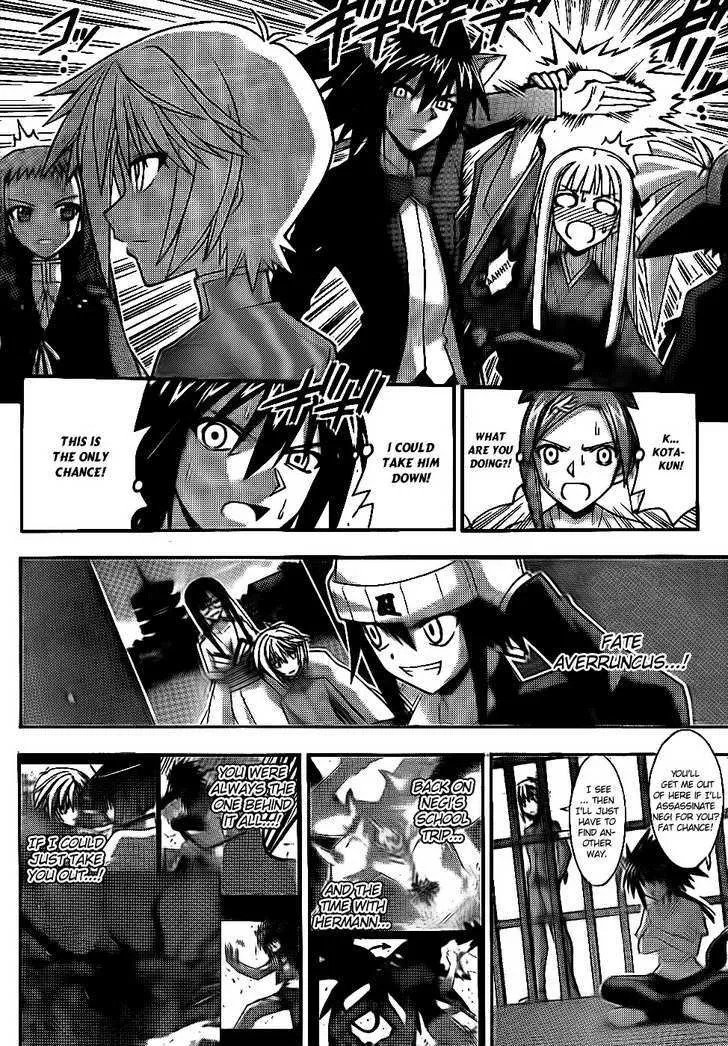 Mahou Sensei Negima! - Page 4