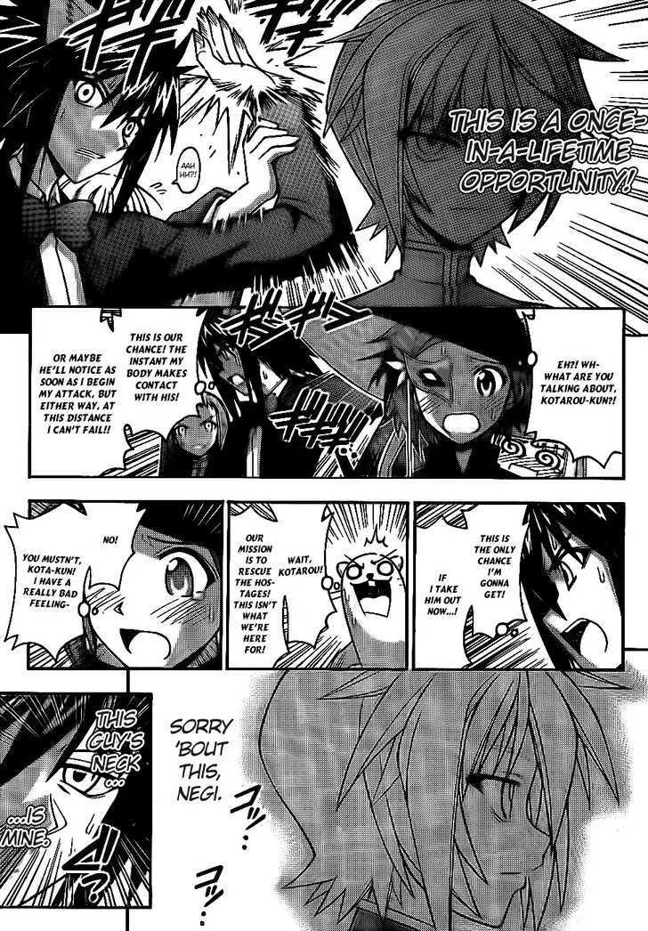 Mahou Sensei Negima! - Page 5