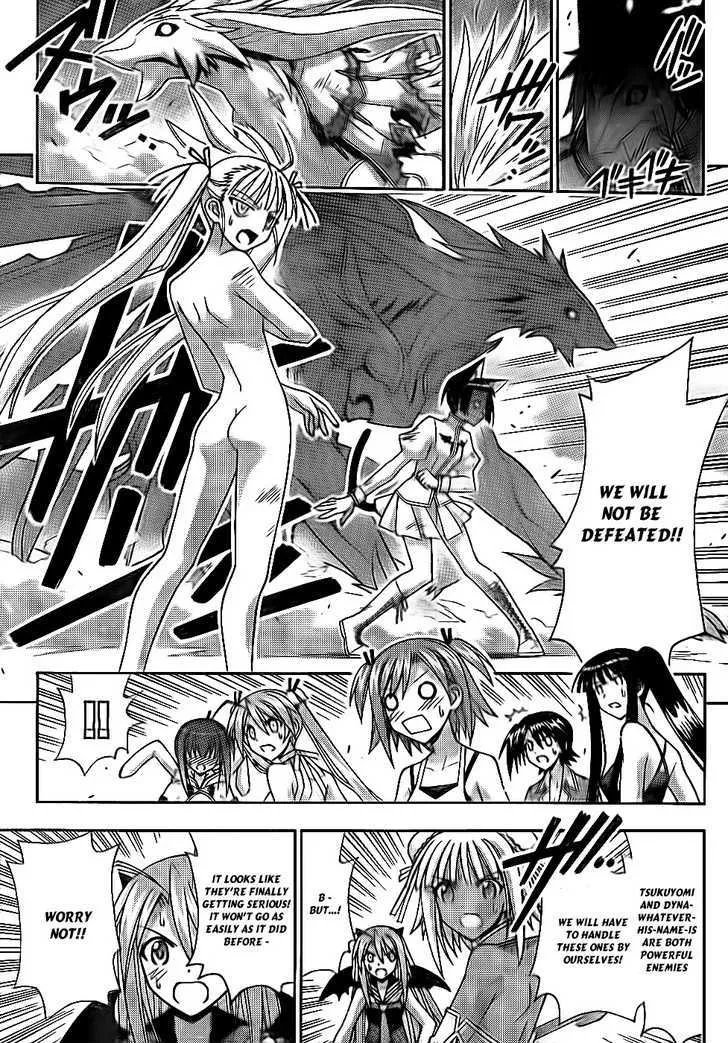 Mahou Sensei Negima! - Page 11