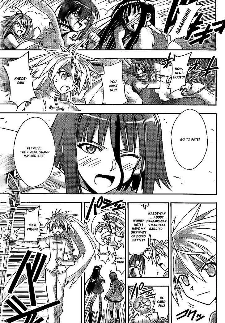 Mahou Sensei Negima! - Page 11