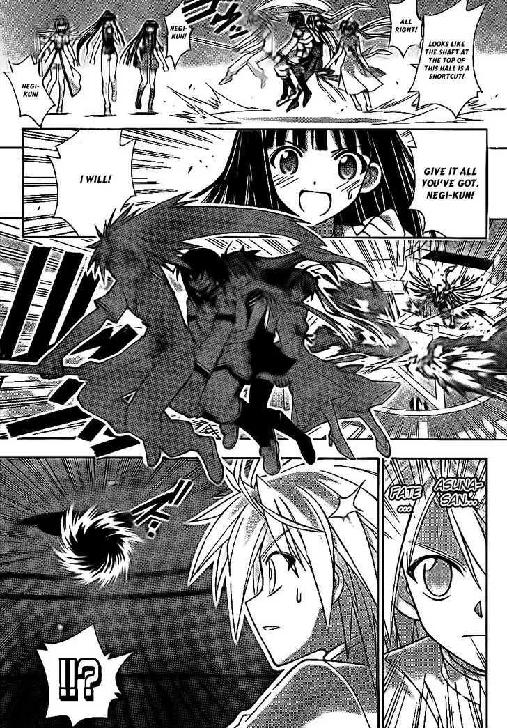 Mahou Sensei Negima! - Page 13