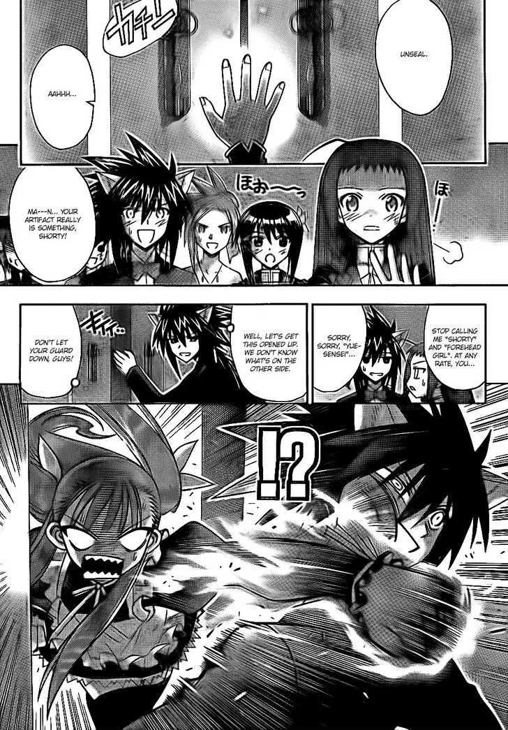 Mahou Sensei Negima! - Page 5