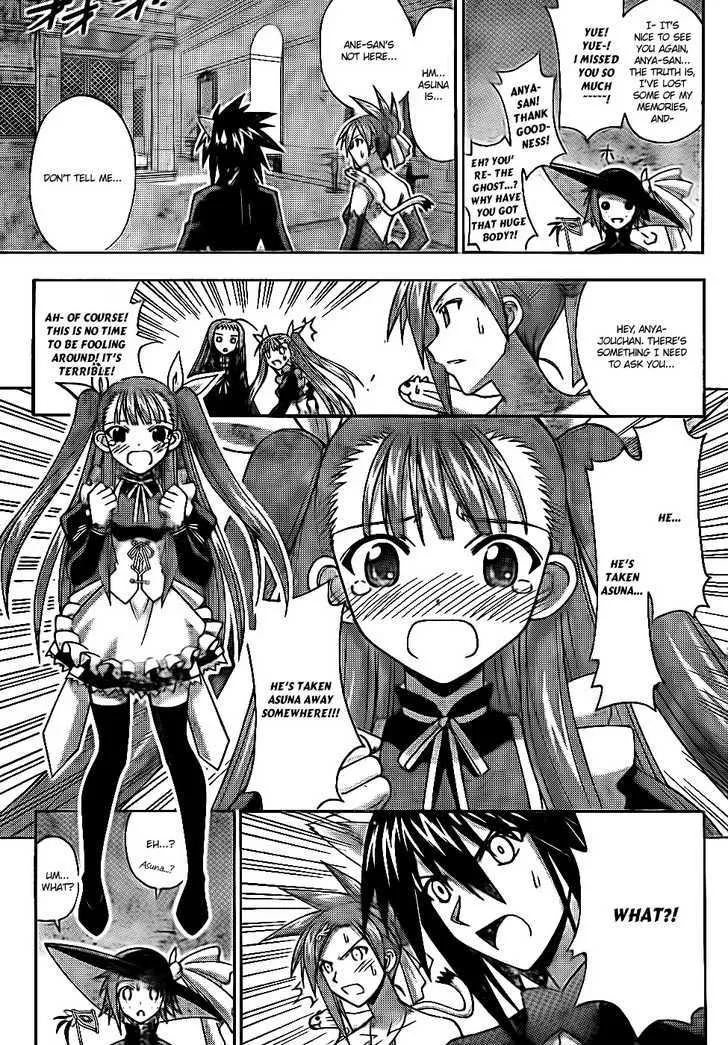 Mahou Sensei Negima! - Page 7