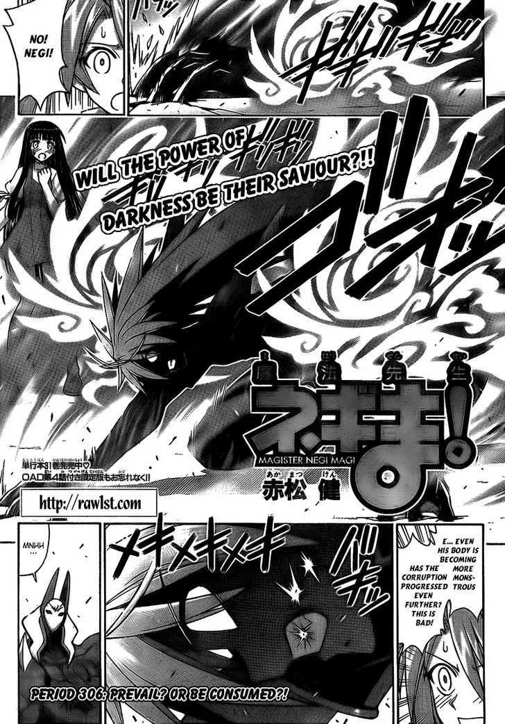 Mahou Sensei Negima! - Page 1