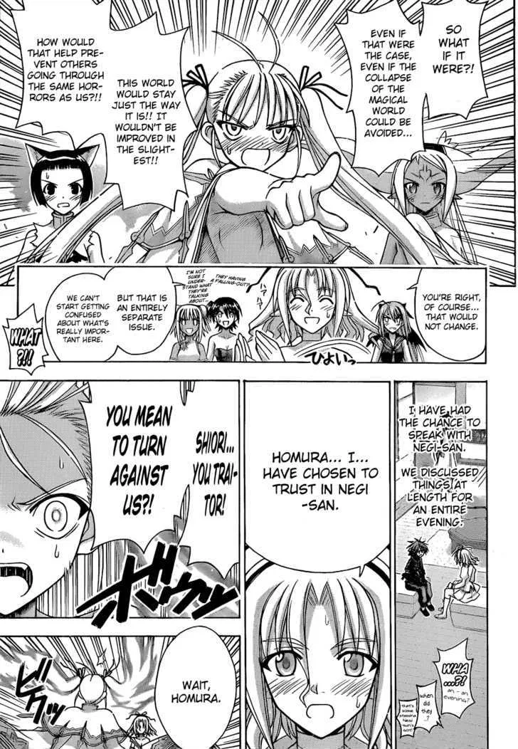 Mahou Sensei Negima! - Page 10