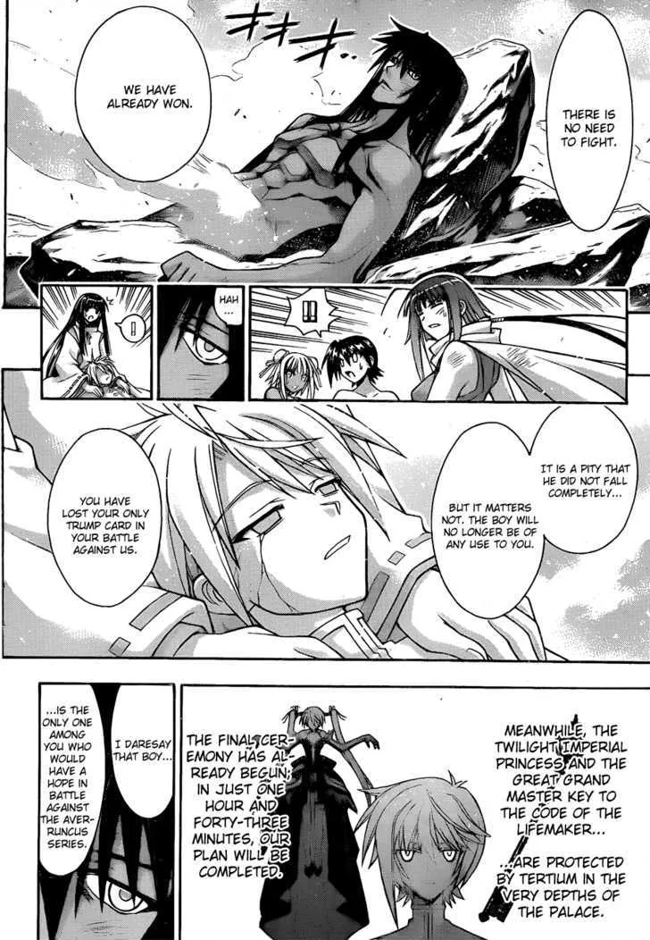 Mahou Sensei Negima! - Page 11