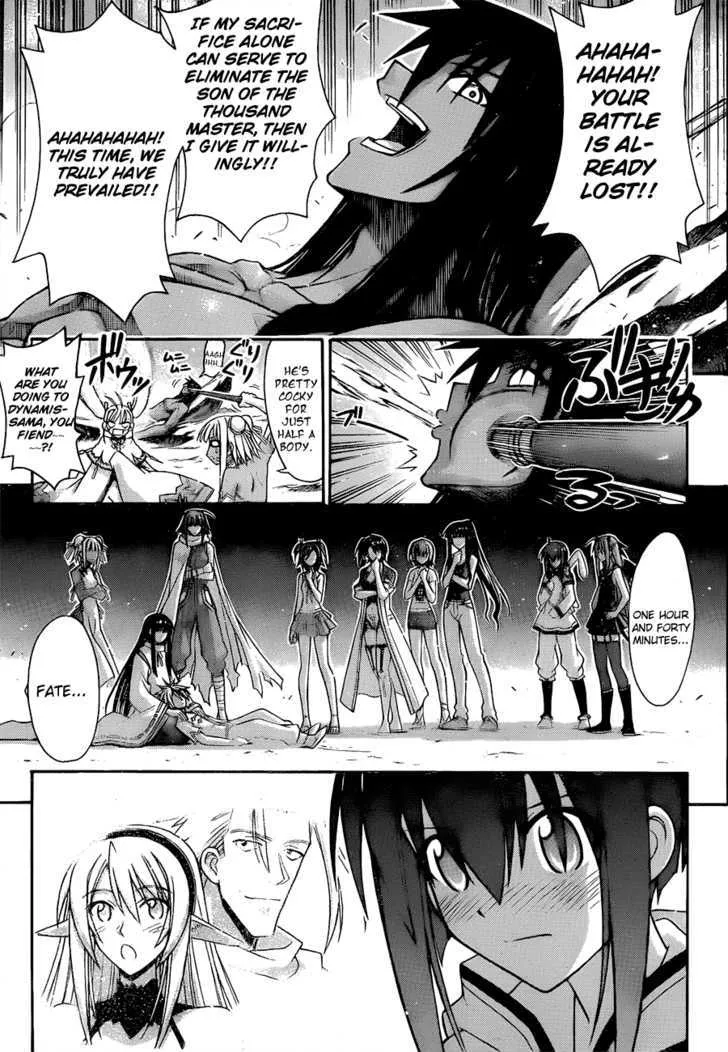 Mahou Sensei Negima! - Page 12