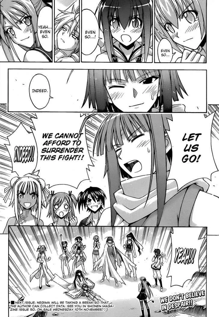 Mahou Sensei Negima! - Page 14