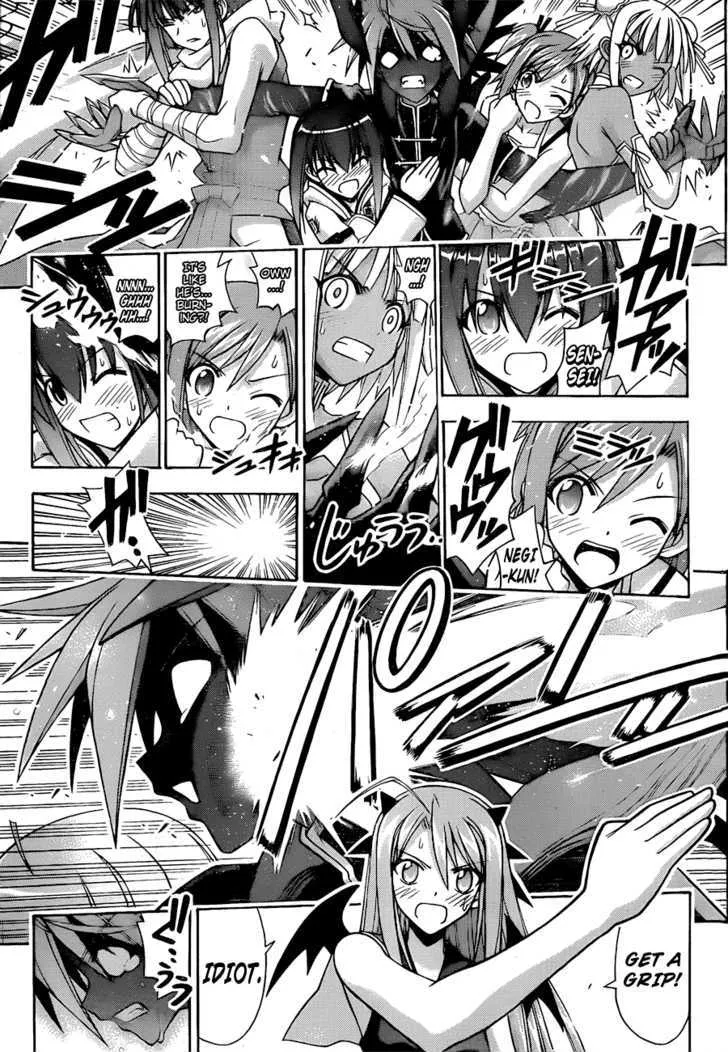 Mahou Sensei Negima! - Page 4