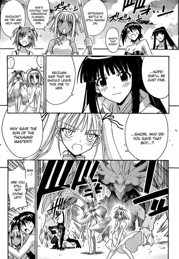 Mahou Sensei Negima! - Page 8