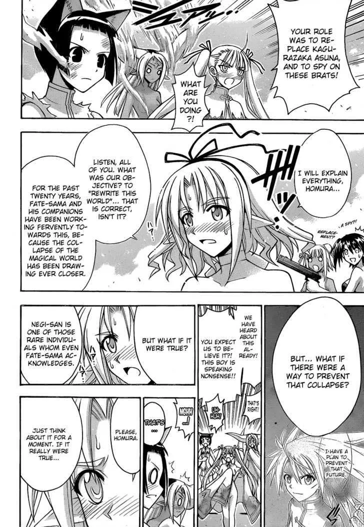 Mahou Sensei Negima! - Page 9