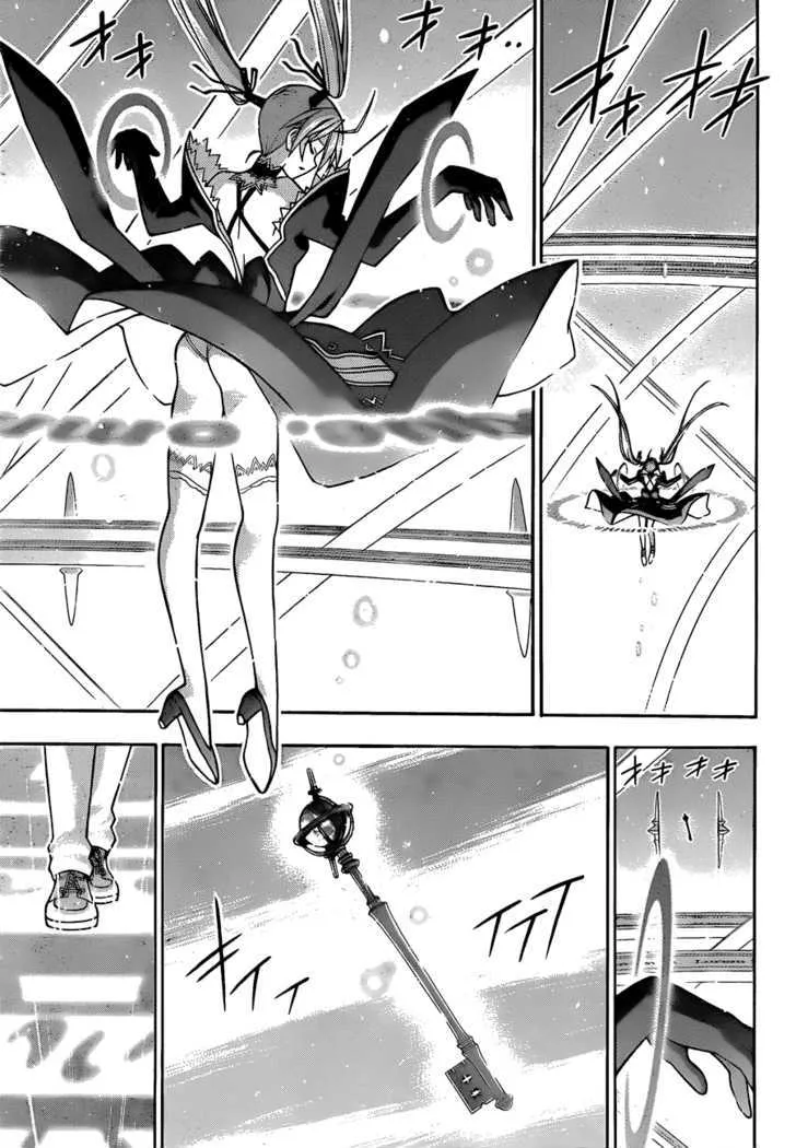 Mahou Sensei Negima! - Page 16