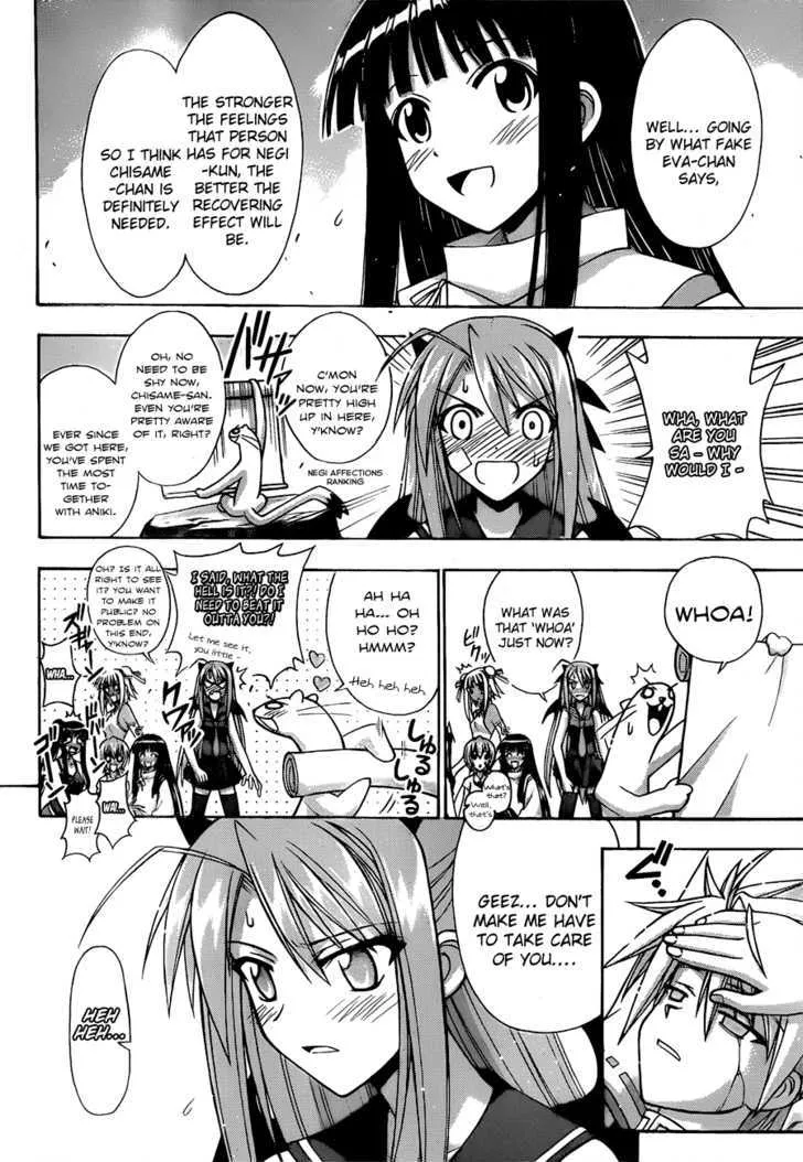 Mahou Sensei Negima! - Page 1