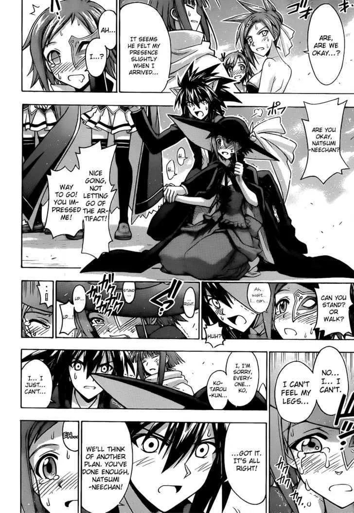 Mahou Sensei Negima! - Page 12