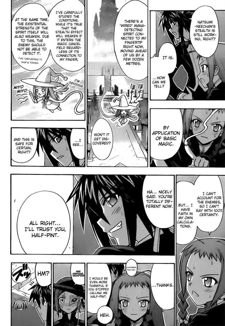 Mahou Sensei Negima! - Page 4