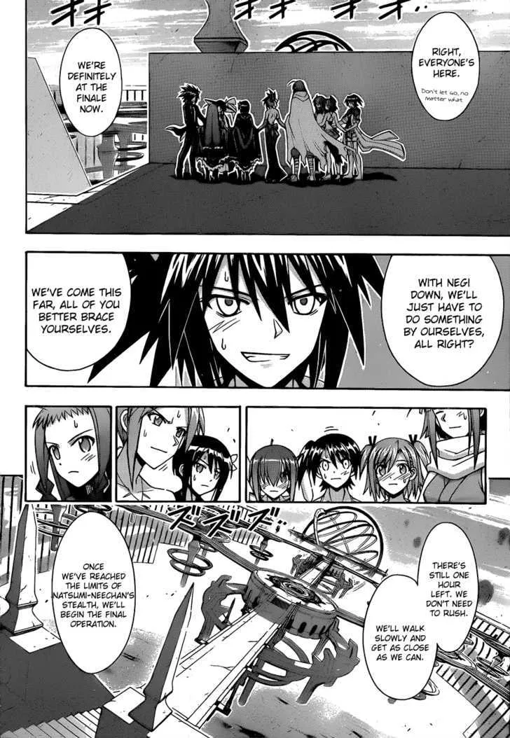 Mahou Sensei Negima! - Page 6