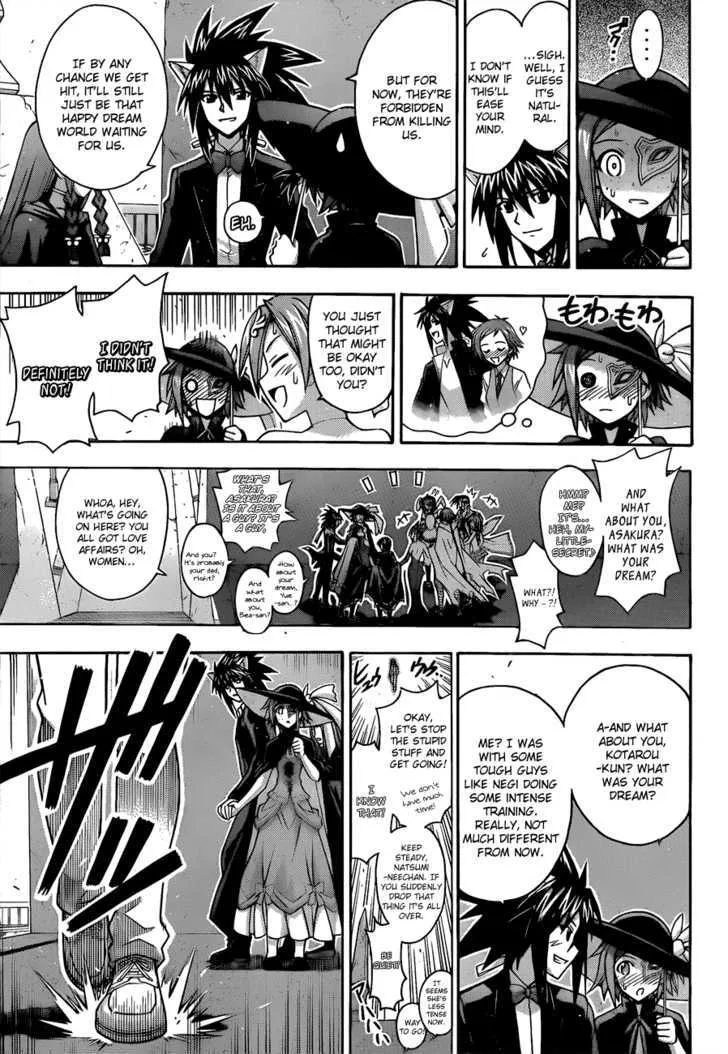 Mahou Sensei Negima! - Page 7