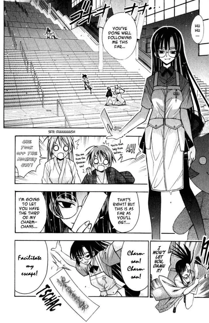 Mahou Sensei Negima! - Page 15