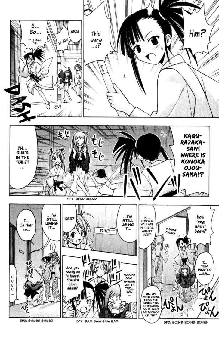 Mahou Sensei Negima! - Page 5