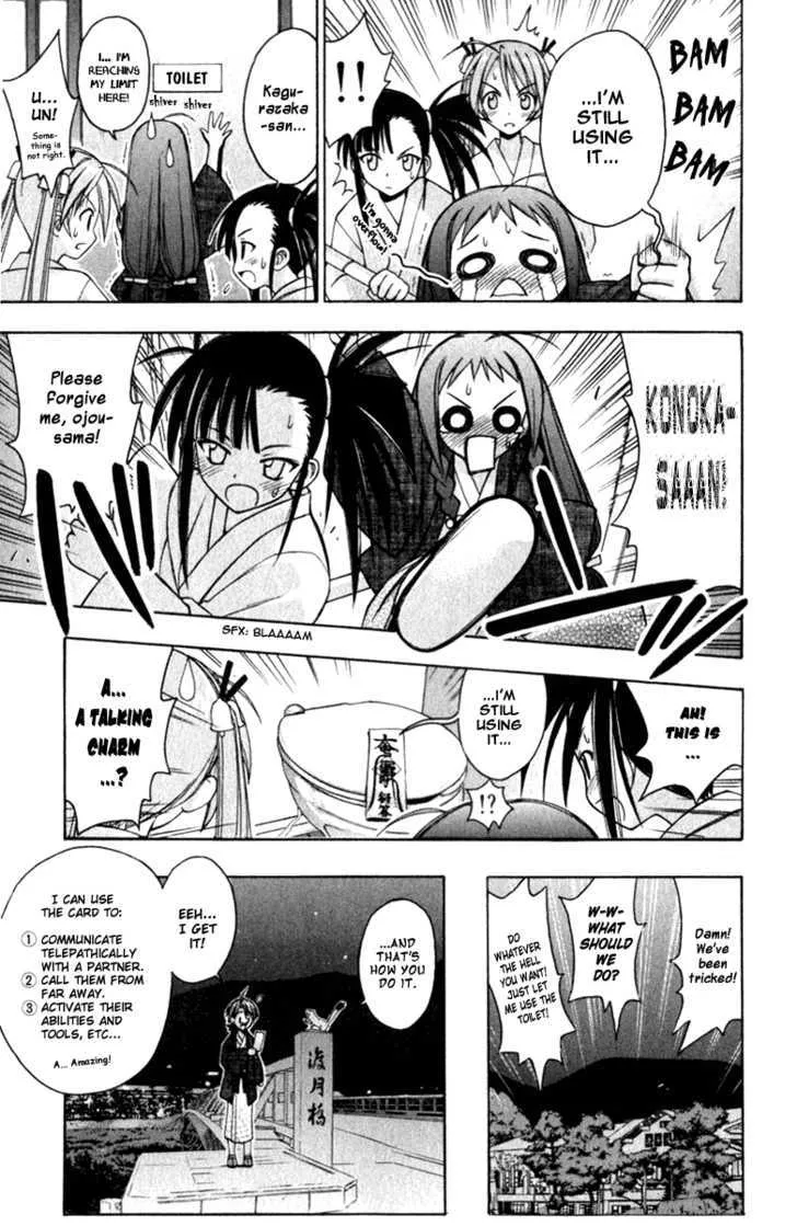 Mahou Sensei Negima! - Page 6