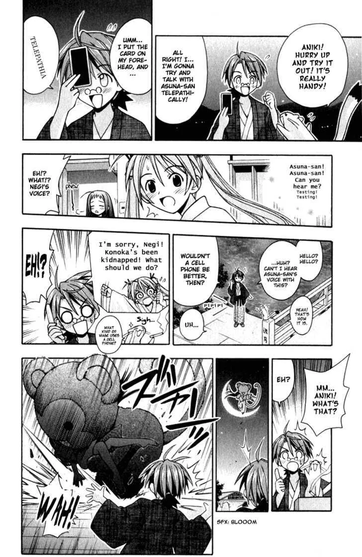 Mahou Sensei Negima! - Page 7