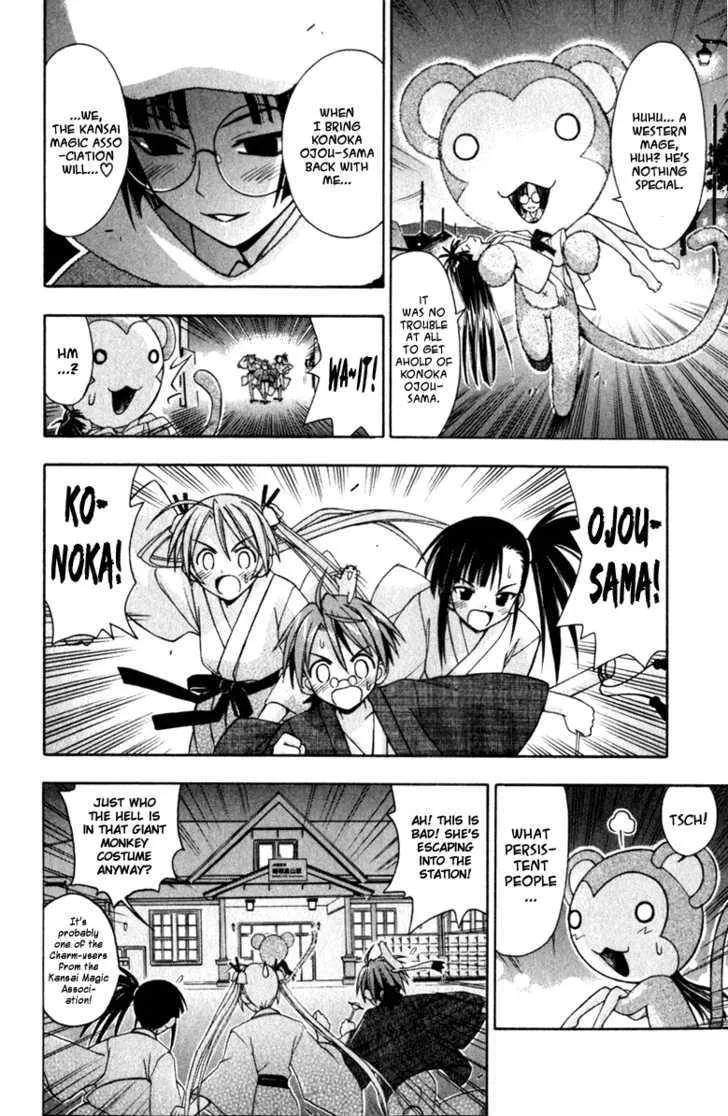 Mahou Sensei Negima! - Page 9