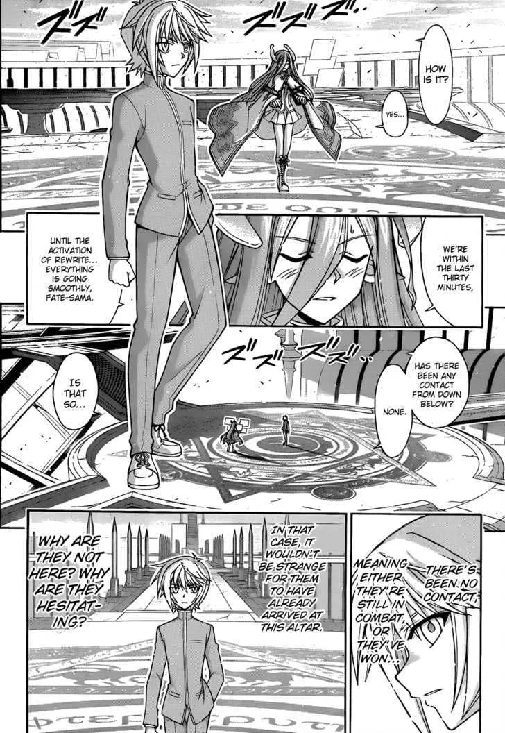 Mahou Sensei Negima! - Page 1