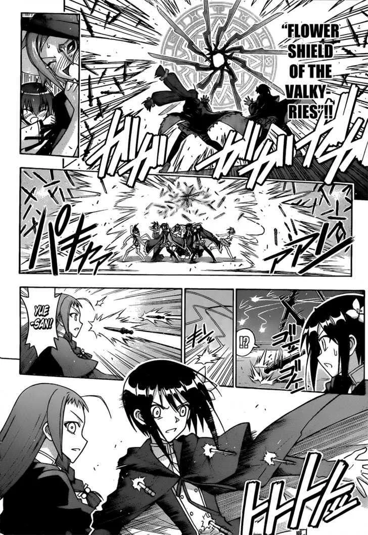 Mahou Sensei Negima! - Page 11