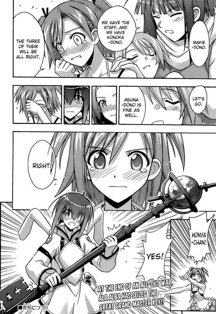 Mahou Sensei Negima! - Page 17