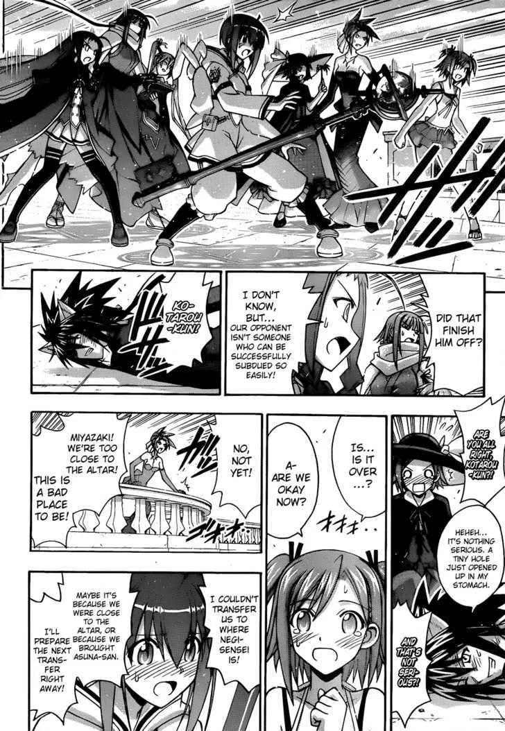 Mahou Sensei Negima! - Page 4