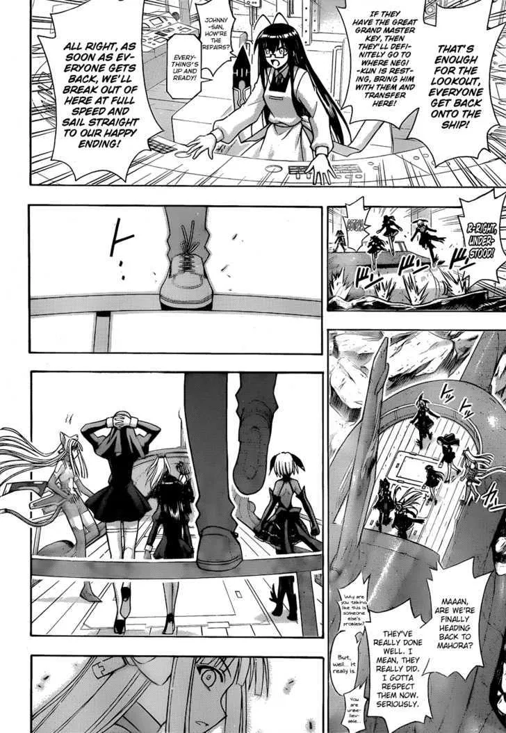 Mahou Sensei Negima! - Page 6