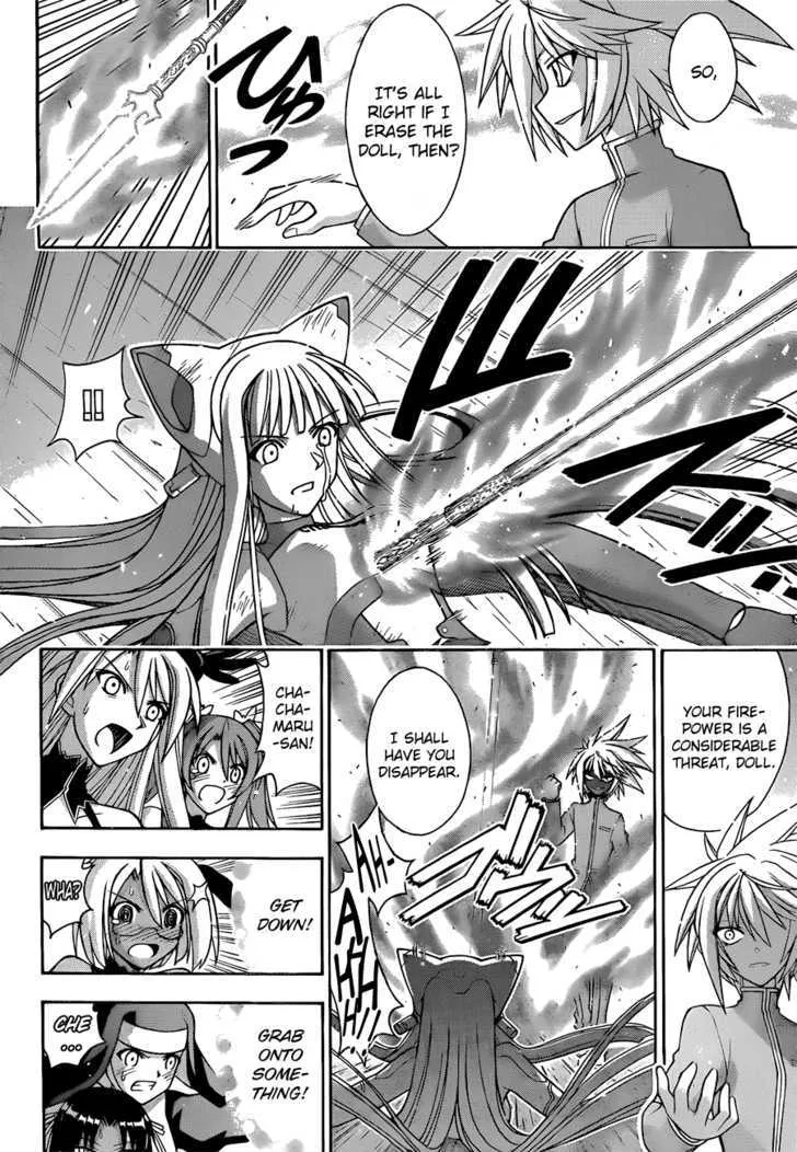 Mahou Sensei Negima! - Page 1