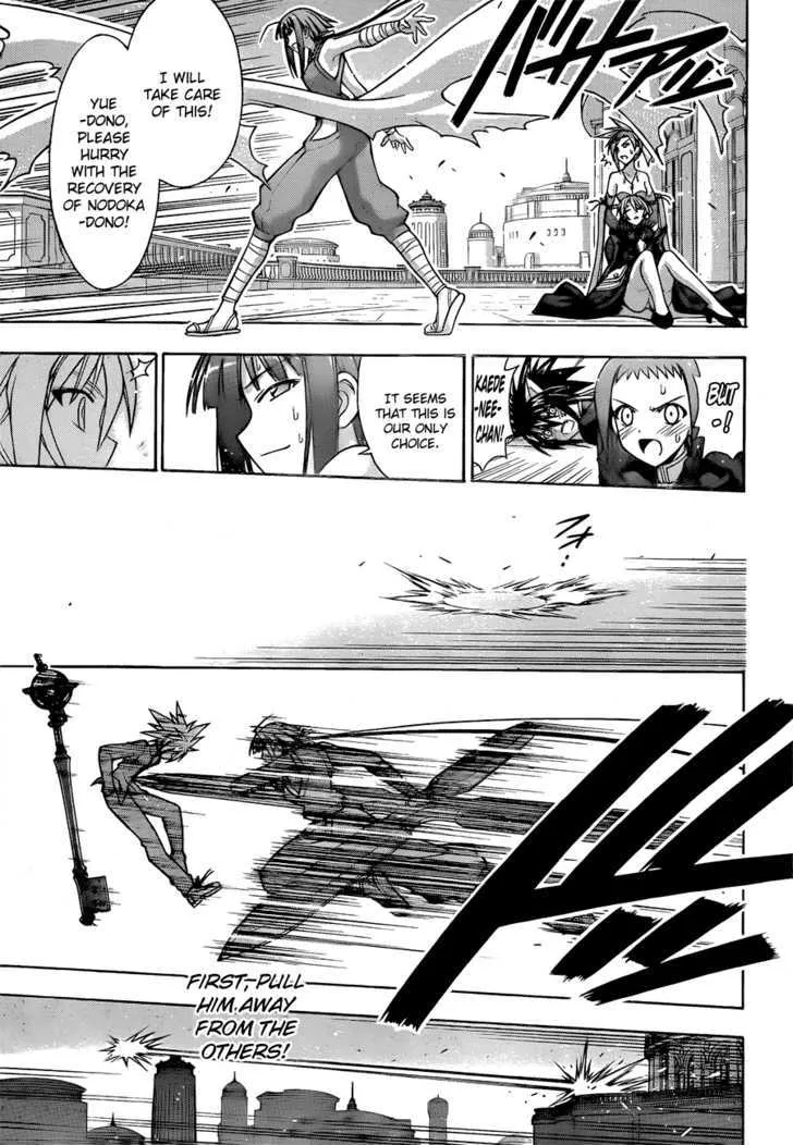 Mahou Sensei Negima! - Page 10